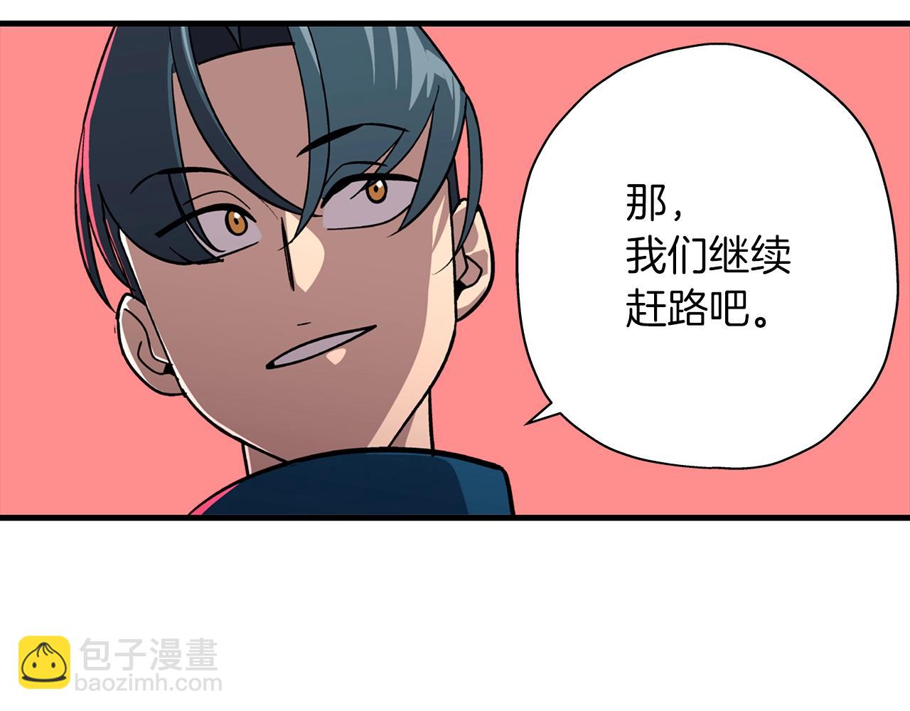 第9话 伏击补给线(1/4)-第9话