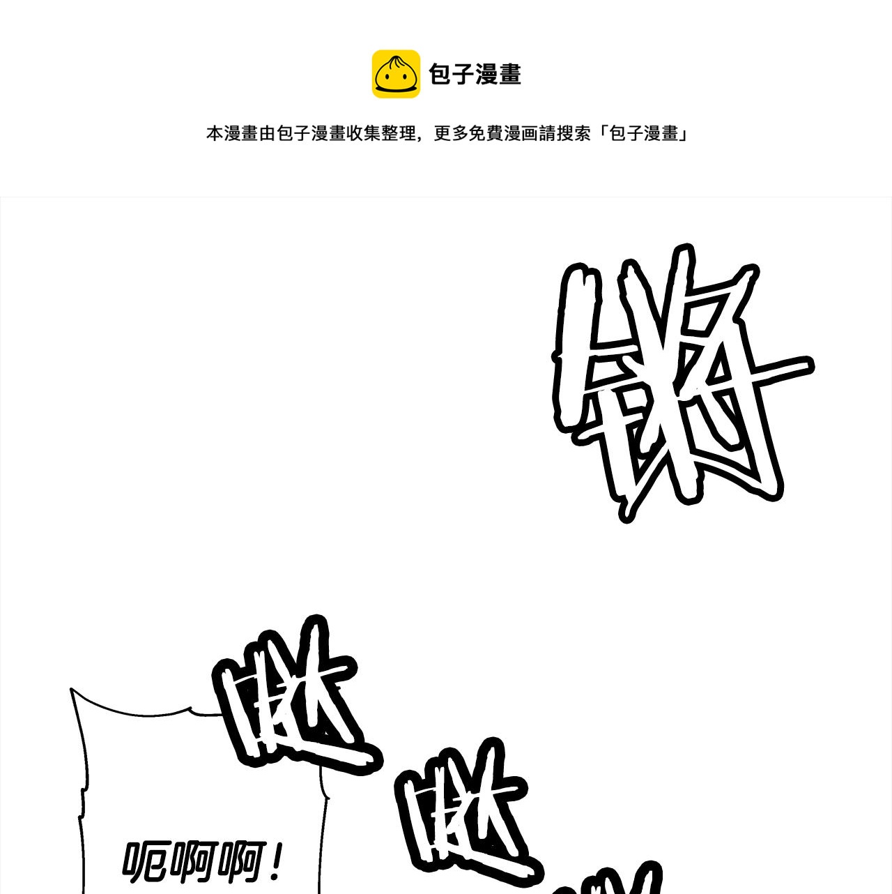 第91话 宿命之战(1/4)-第91话
