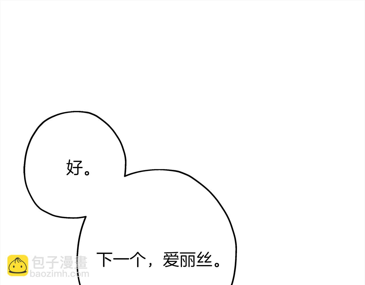 第91话 宿命之战(1/4)-第91话