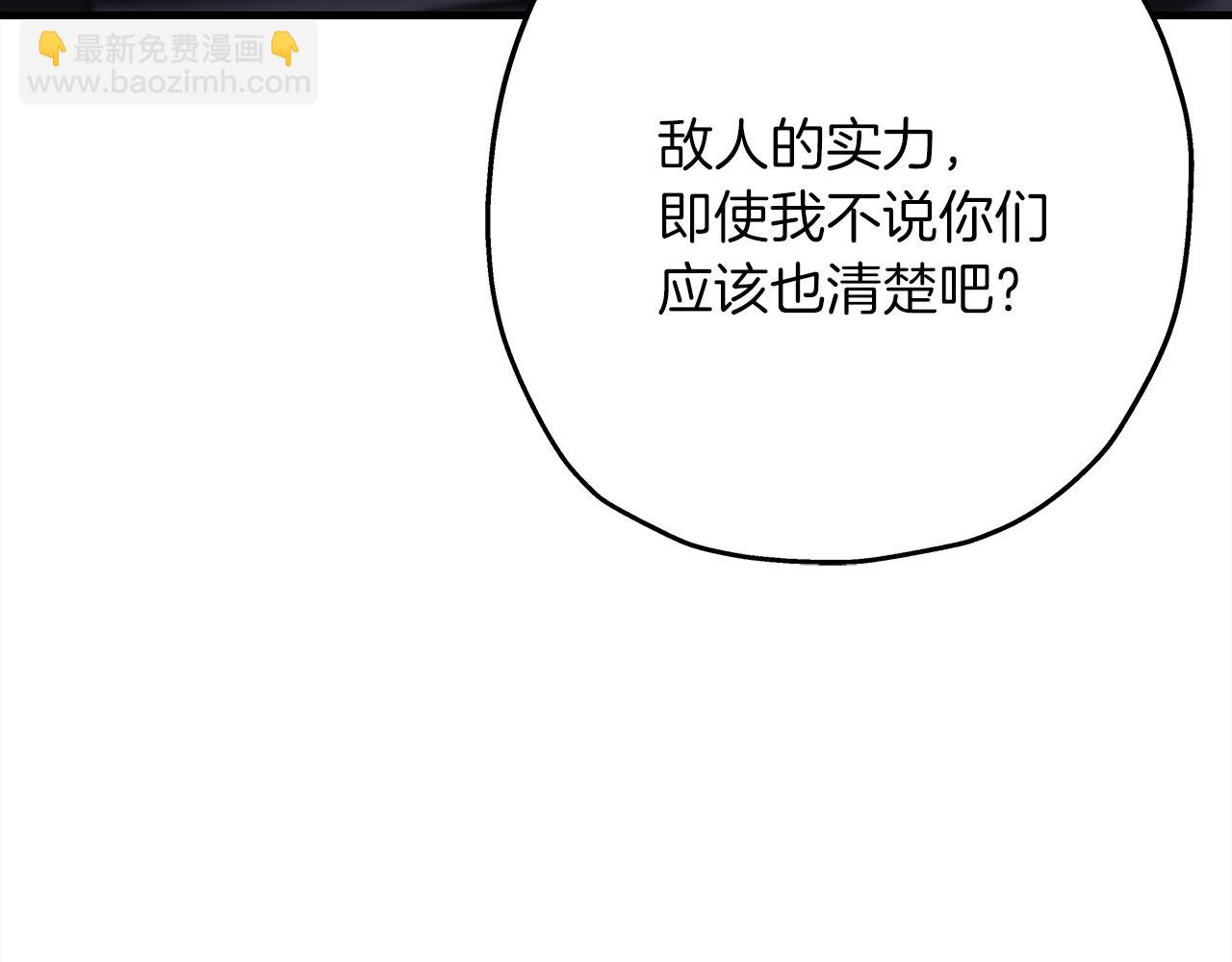 第91话 宿命之战(1/4)-第91话