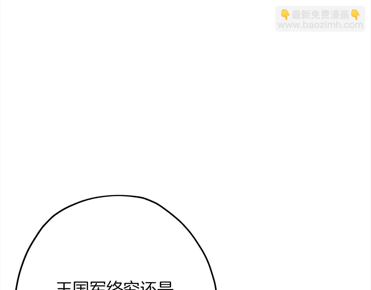 第91话 宿命之战(1/4)-第91话