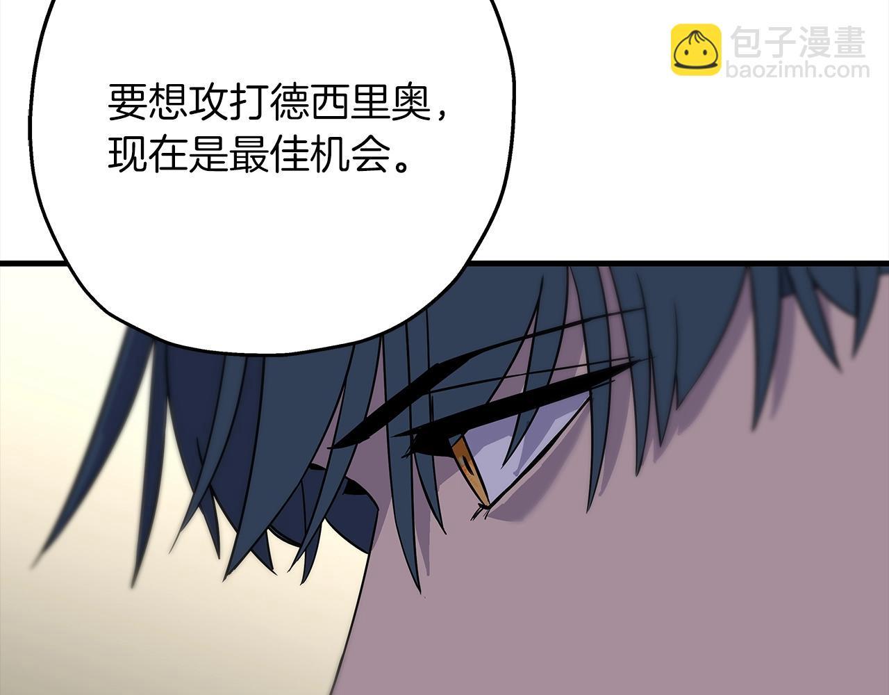 第91话 宿命之战(1/4)-第91话