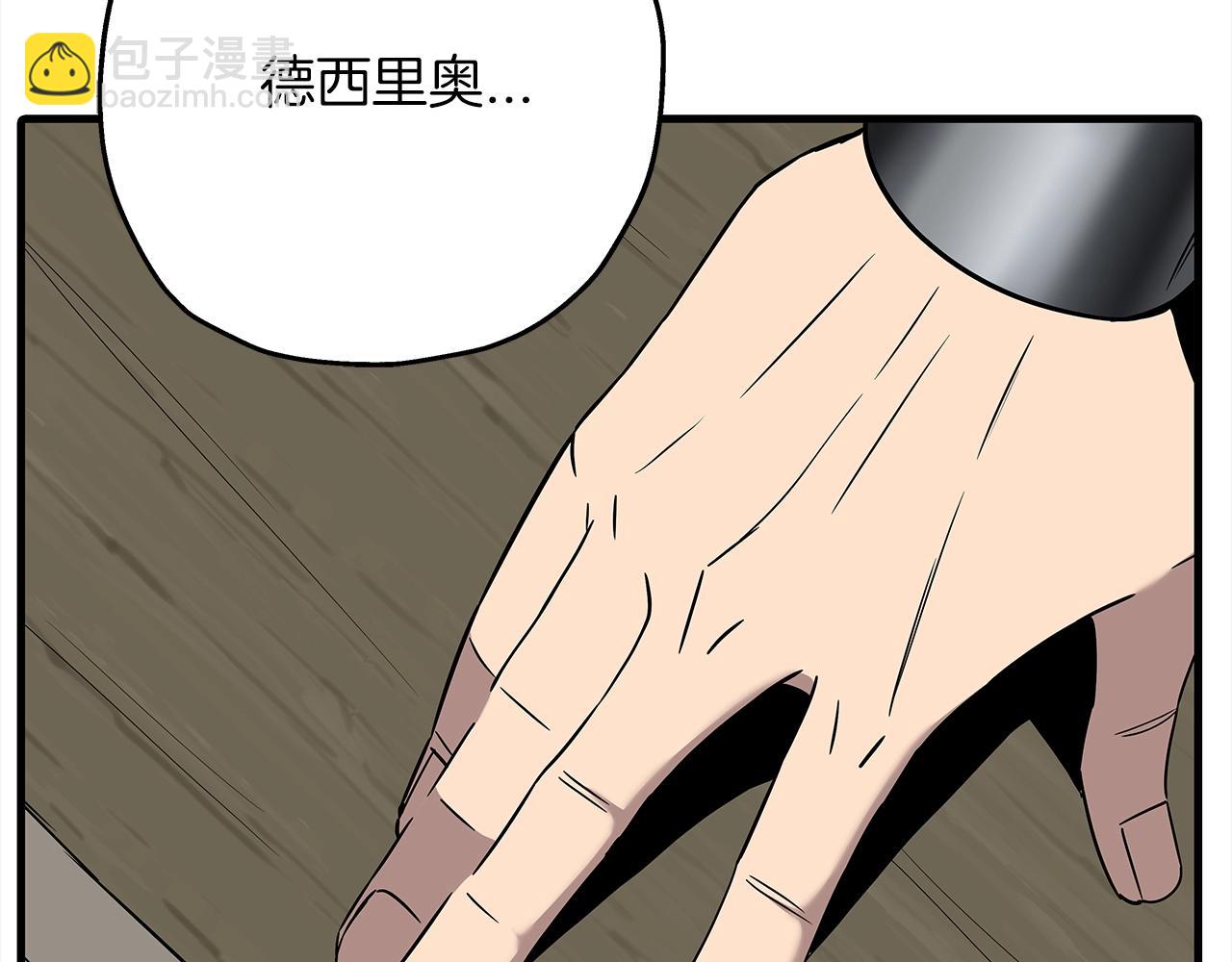 第91话 宿命之战(1/4)-第91话