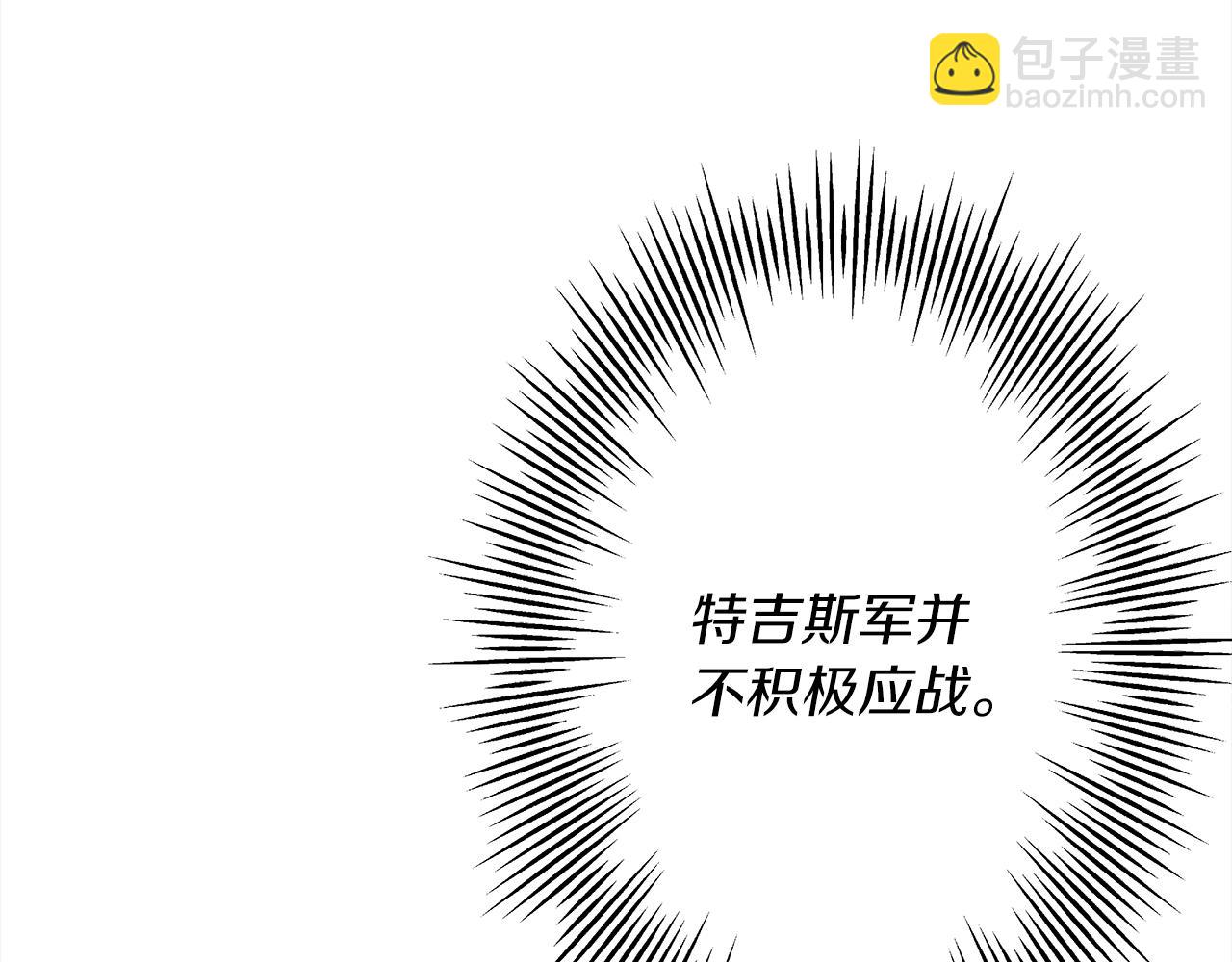 第91话 宿命之战(1/4)-第91话