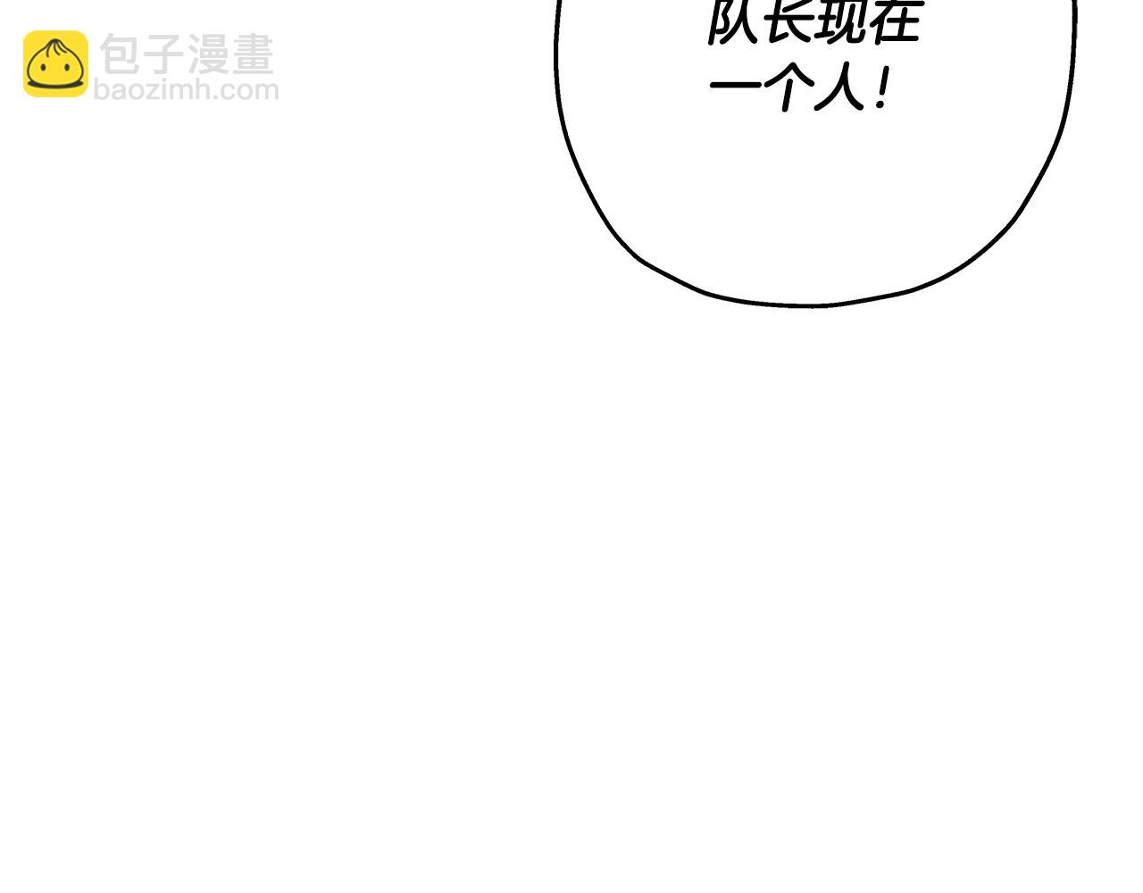 第93话 呐喊(1/5)-第93话