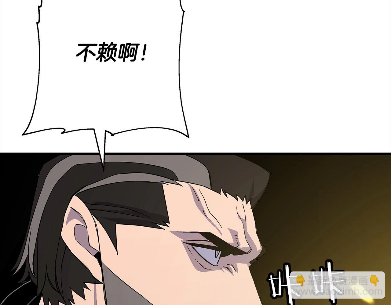 第93话 呐喊(1/5)-第93话