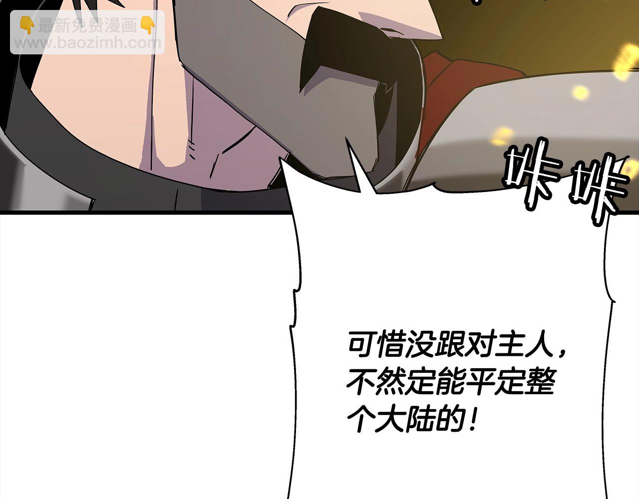 第93话 呐喊(1/5)-第93话