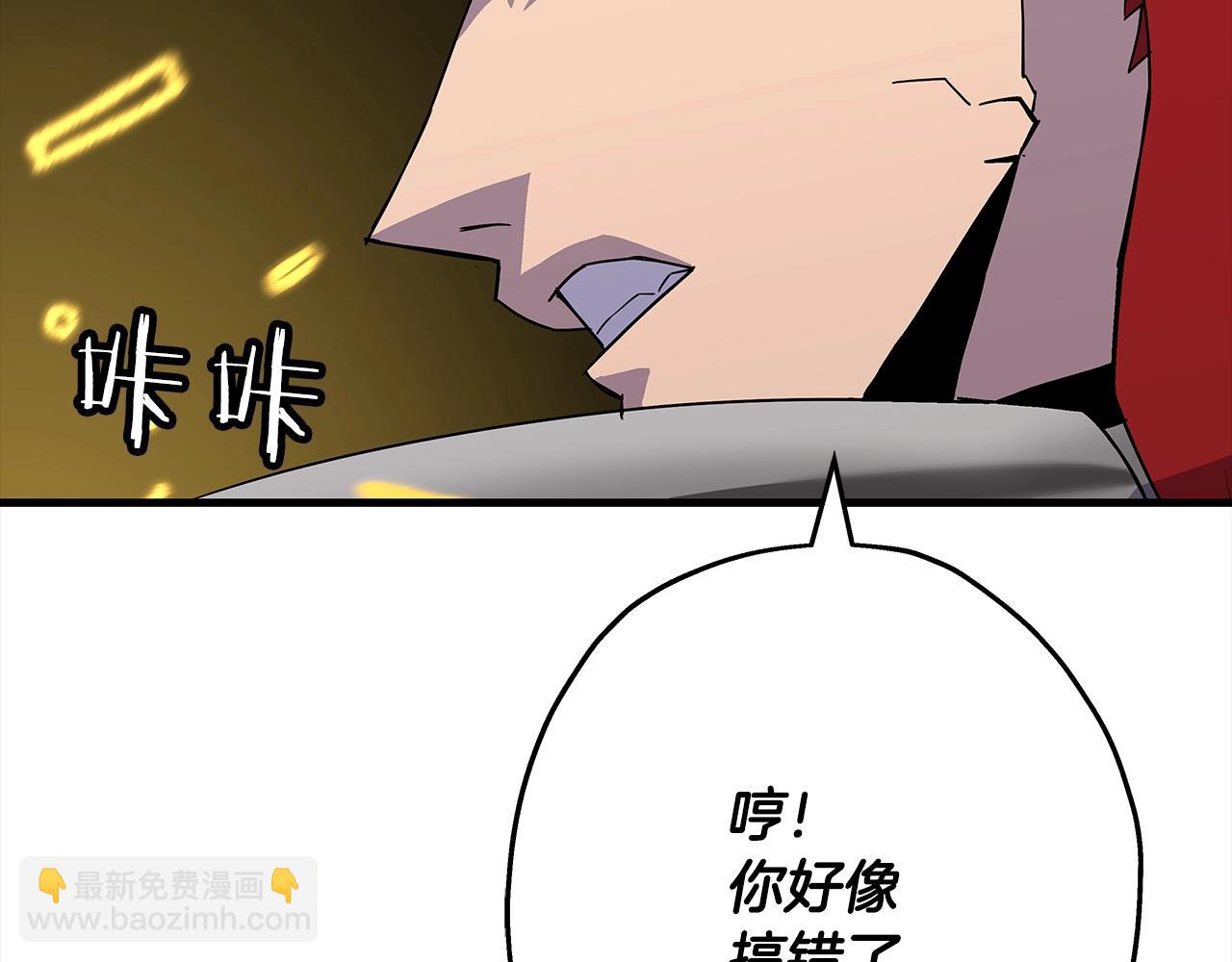 第93话 呐喊(1/5)-第93话