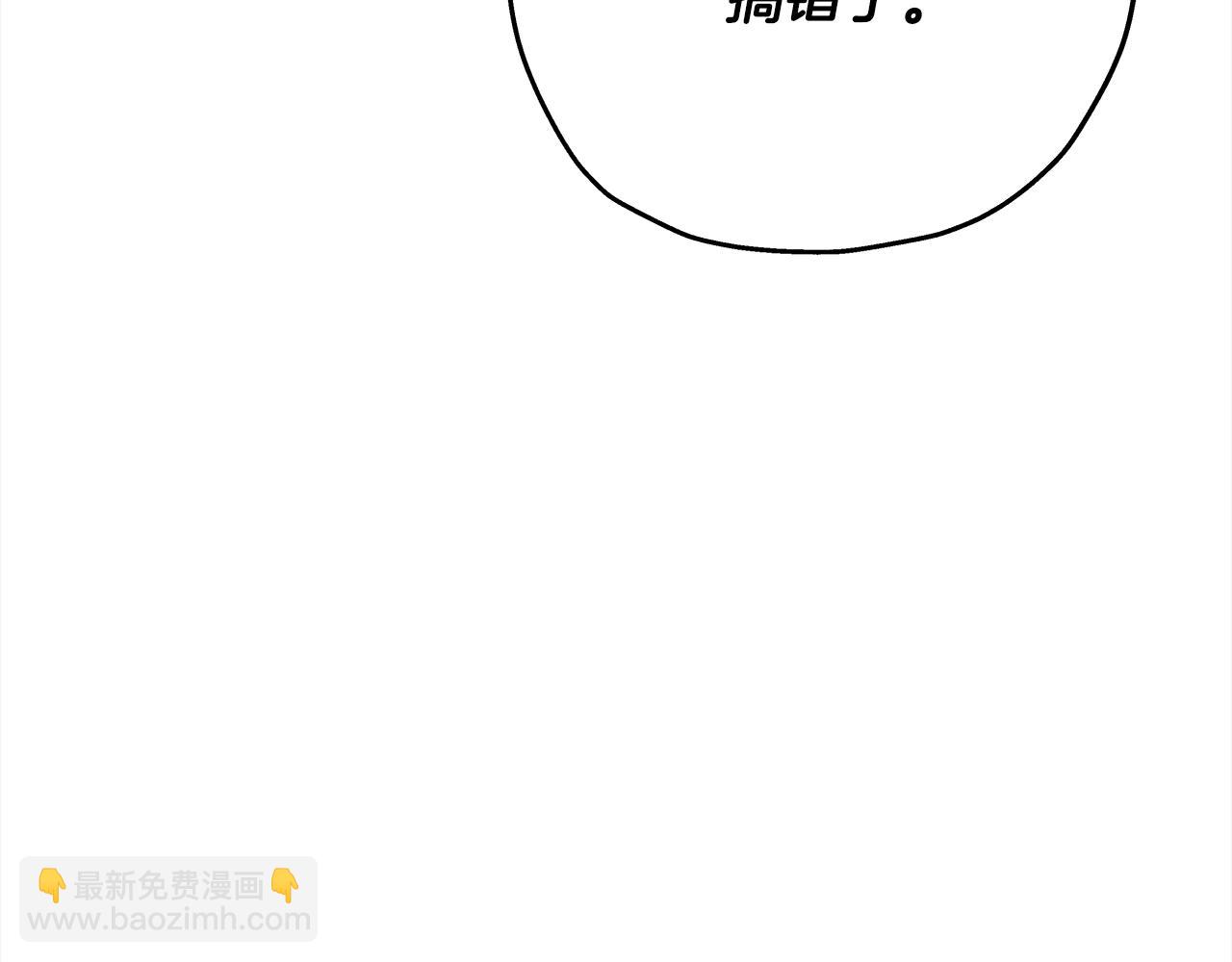 第93话 呐喊(1/5)-第93话