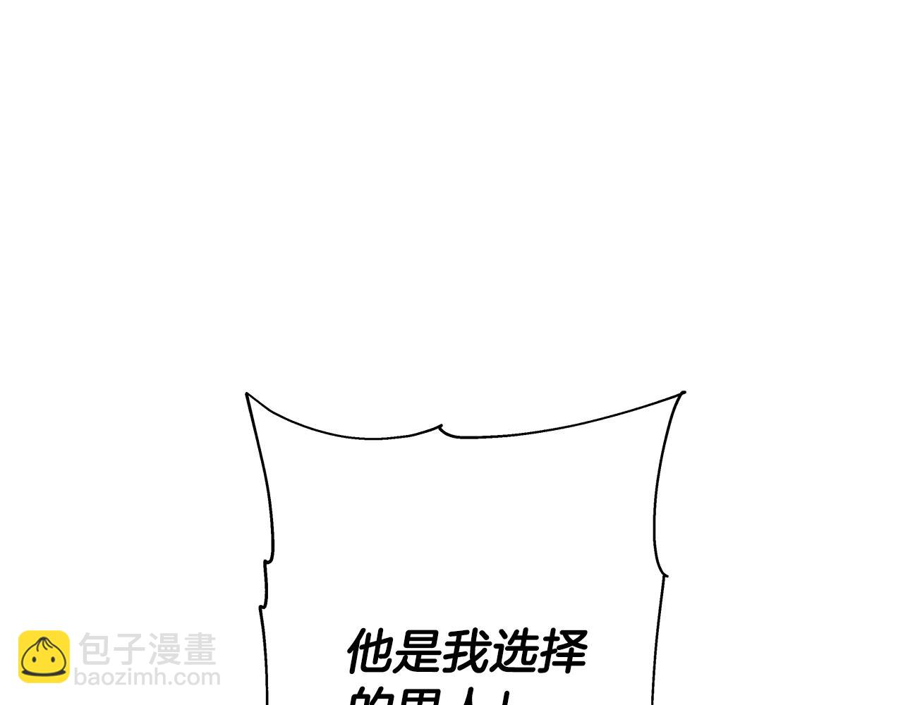 第93话 呐喊(1/5)-第93话