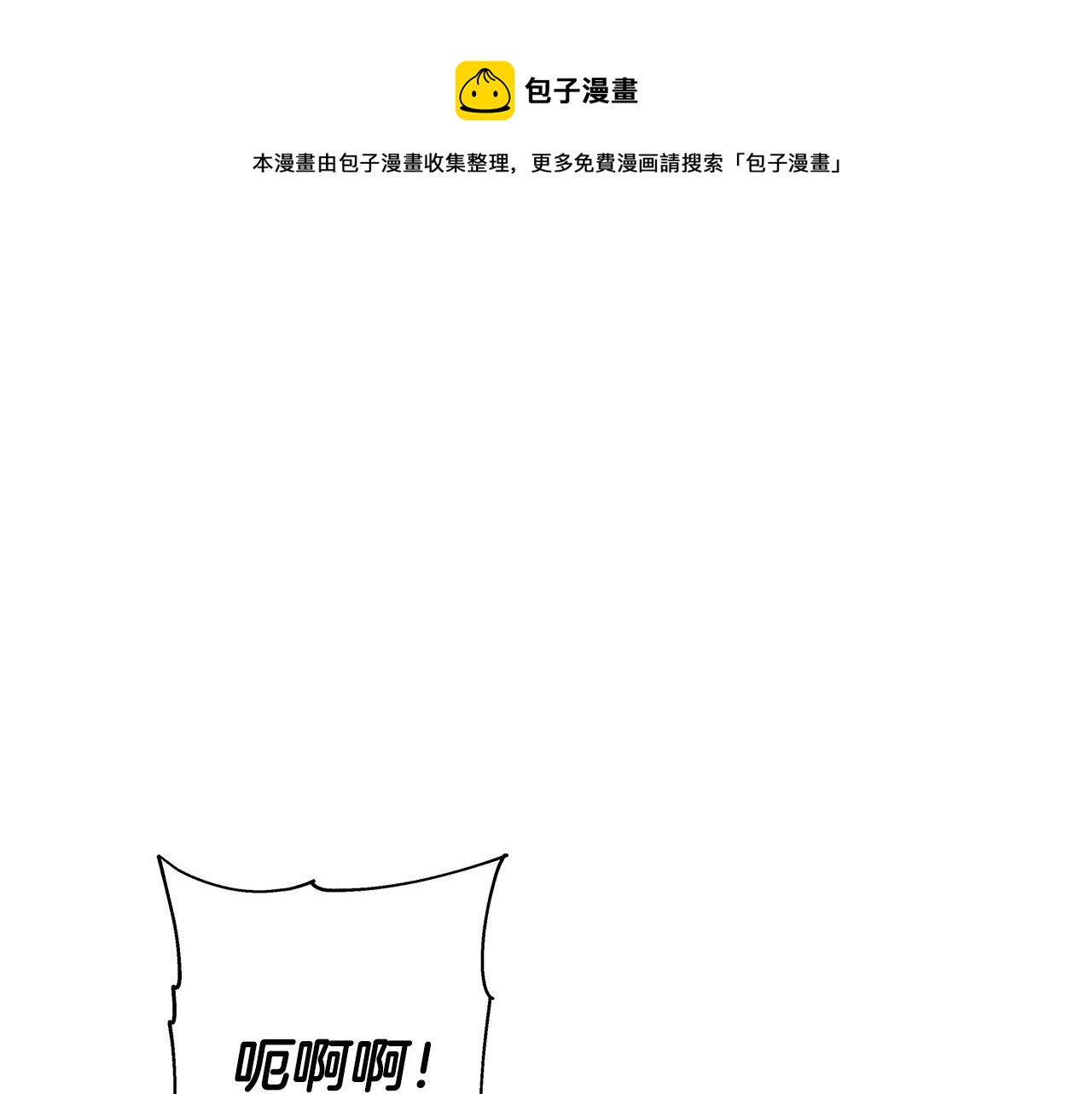 第95话 &ldquo;狂欢&rdquo;(1/5)-第95话
