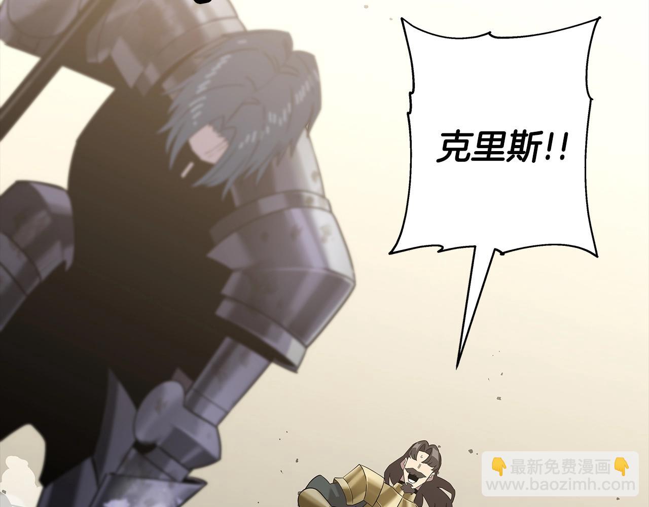第95话 &ldquo;狂欢&rdquo;(1/5)-第95话