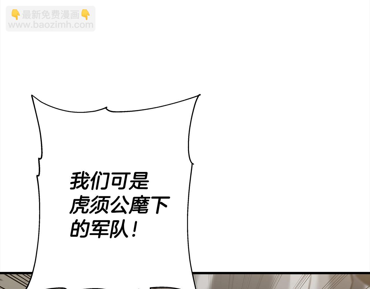 第95话 &ldquo;狂欢&rdquo;(1/5)-第95话