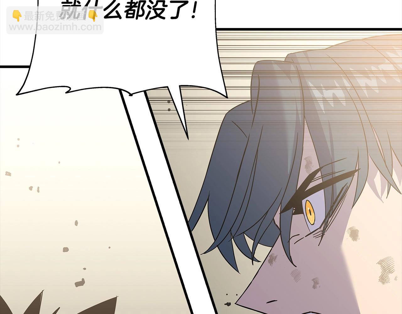 第95话 &ldquo;狂欢&rdquo;(1/5)-第95话