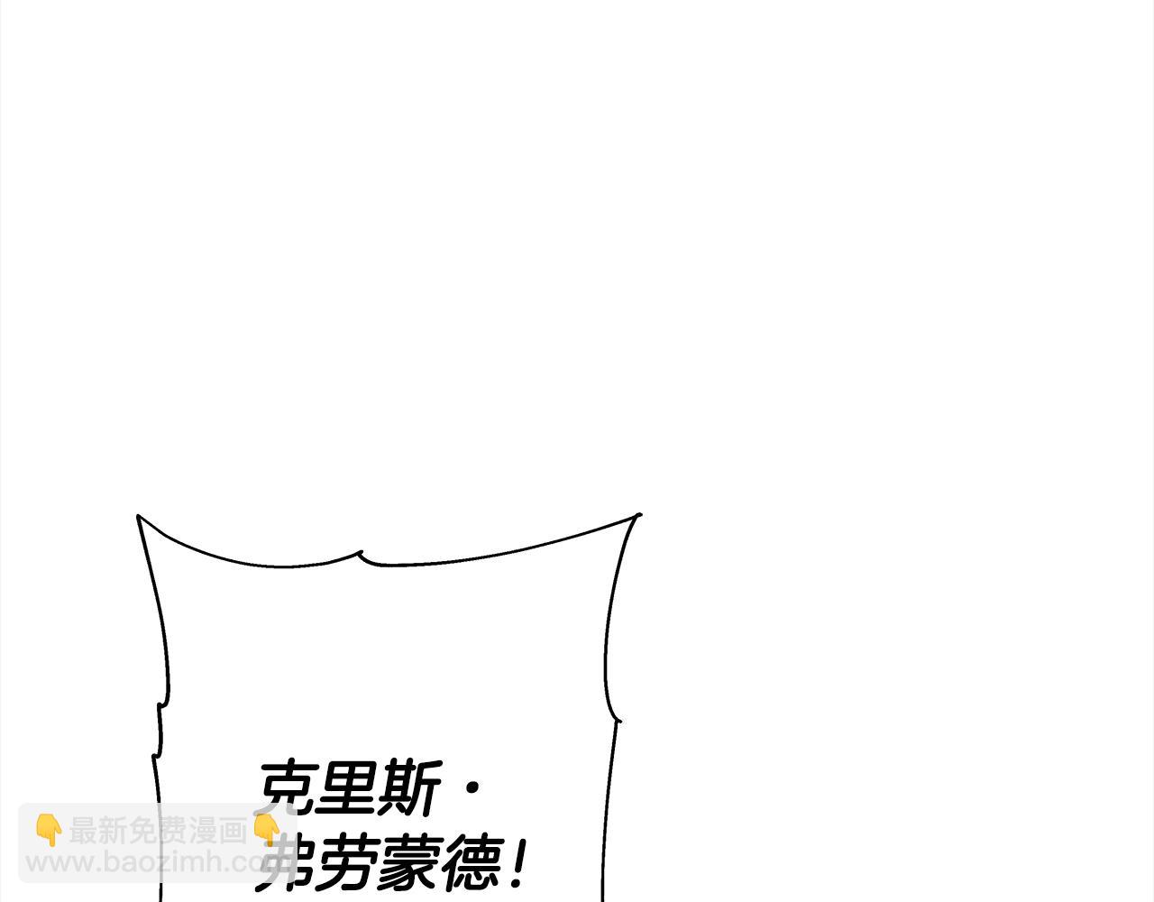 第95话 &ldquo;狂欢&rdquo;(1/5)-第95话