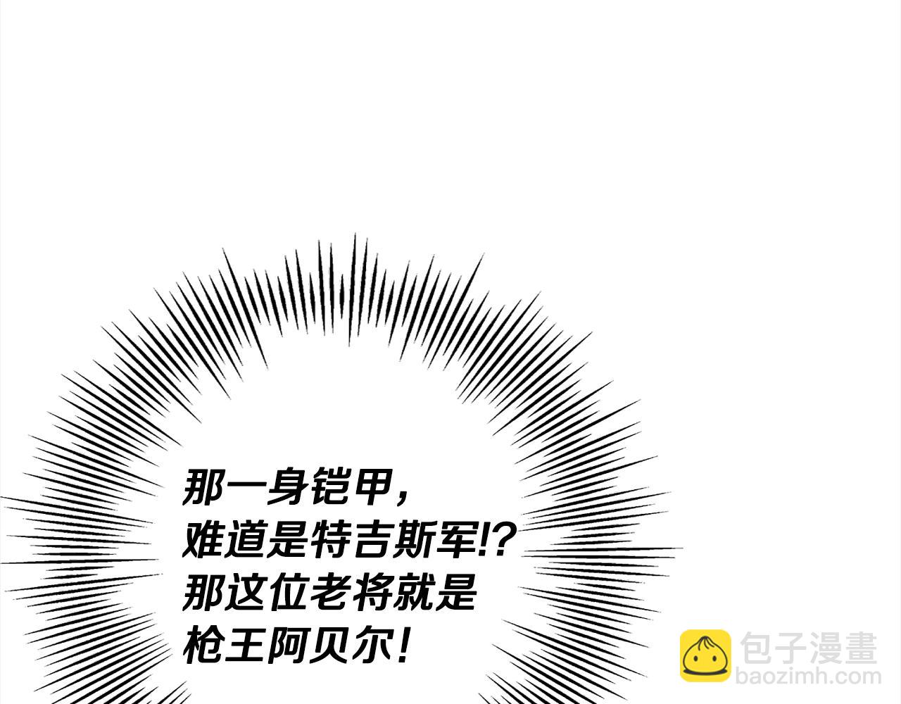第95话 &ldquo;狂欢&rdquo;(1/5)-第95话