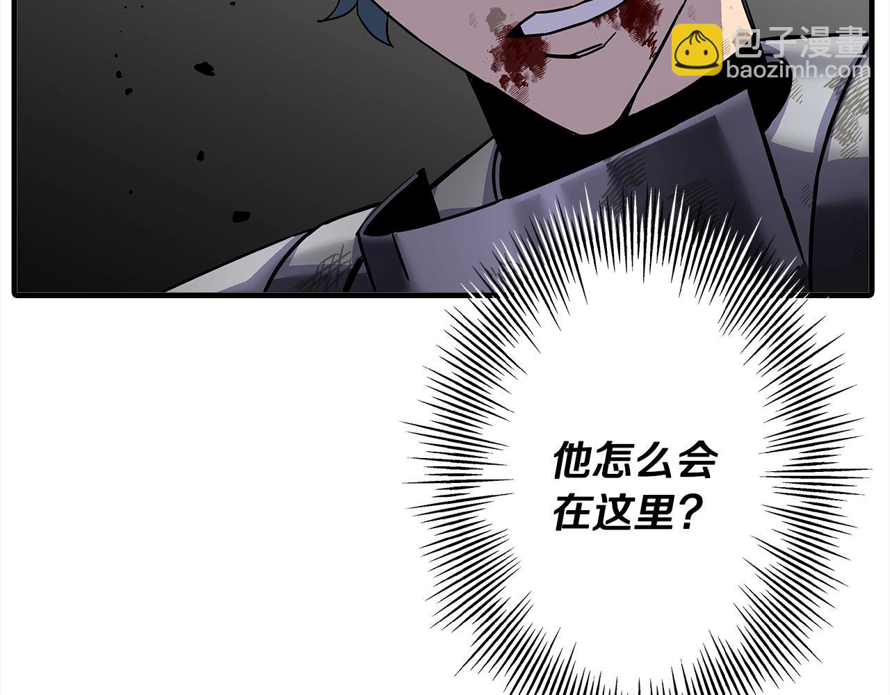 第95话 &ldquo;狂欢&rdquo;(1/5)-第95话