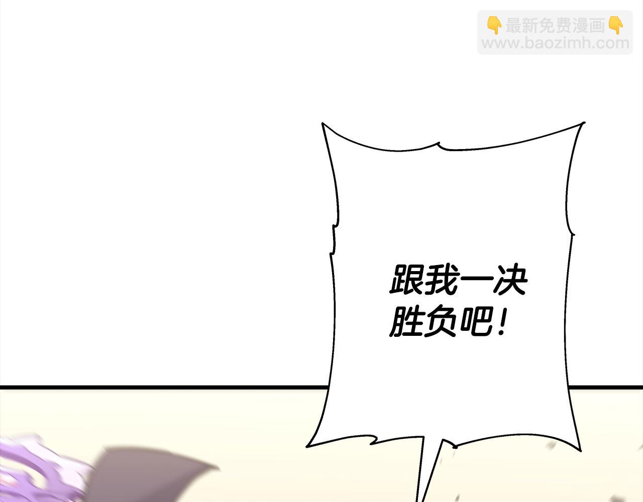 第95话 &ldquo;狂欢&rdquo;(1/5)-第95话