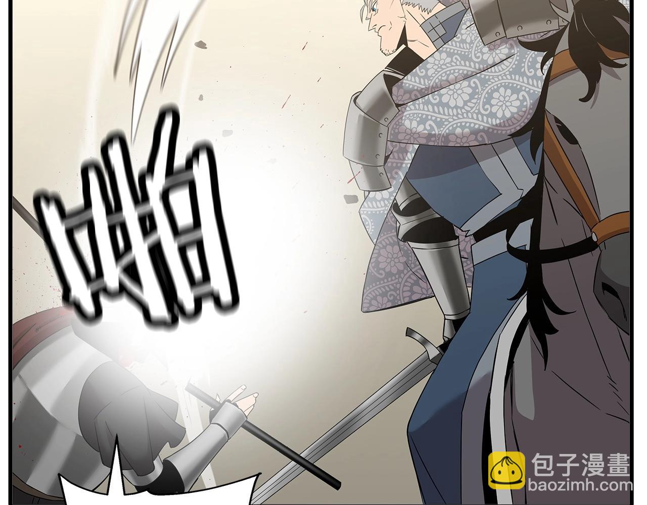 第95话 &ldquo;狂欢&rdquo;(1/5)-第95话