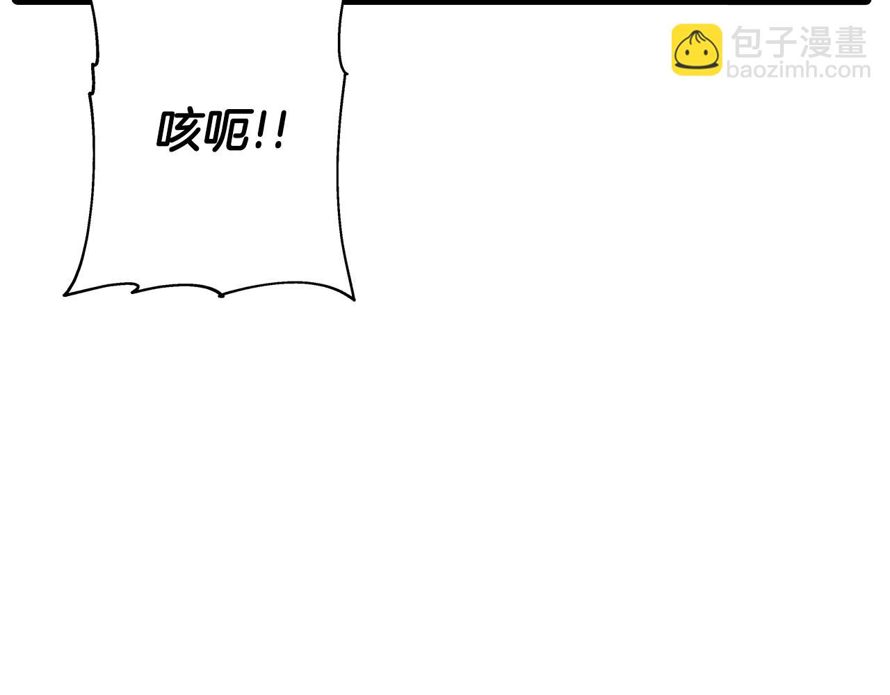 第95话 &ldquo;狂欢&rdquo;(1/5)-第95话