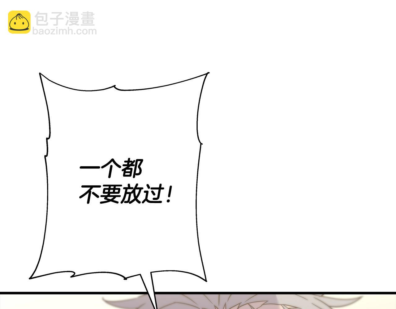 第95话 &ldquo;狂欢&rdquo;(1/5)-第95话