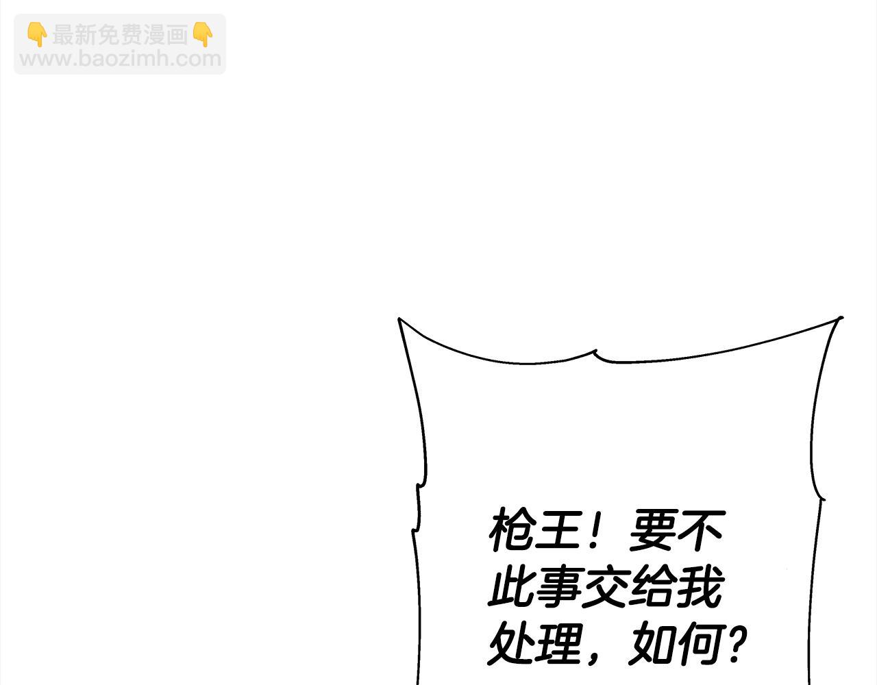 第97话 王族的灭亡(1/5)-第97话