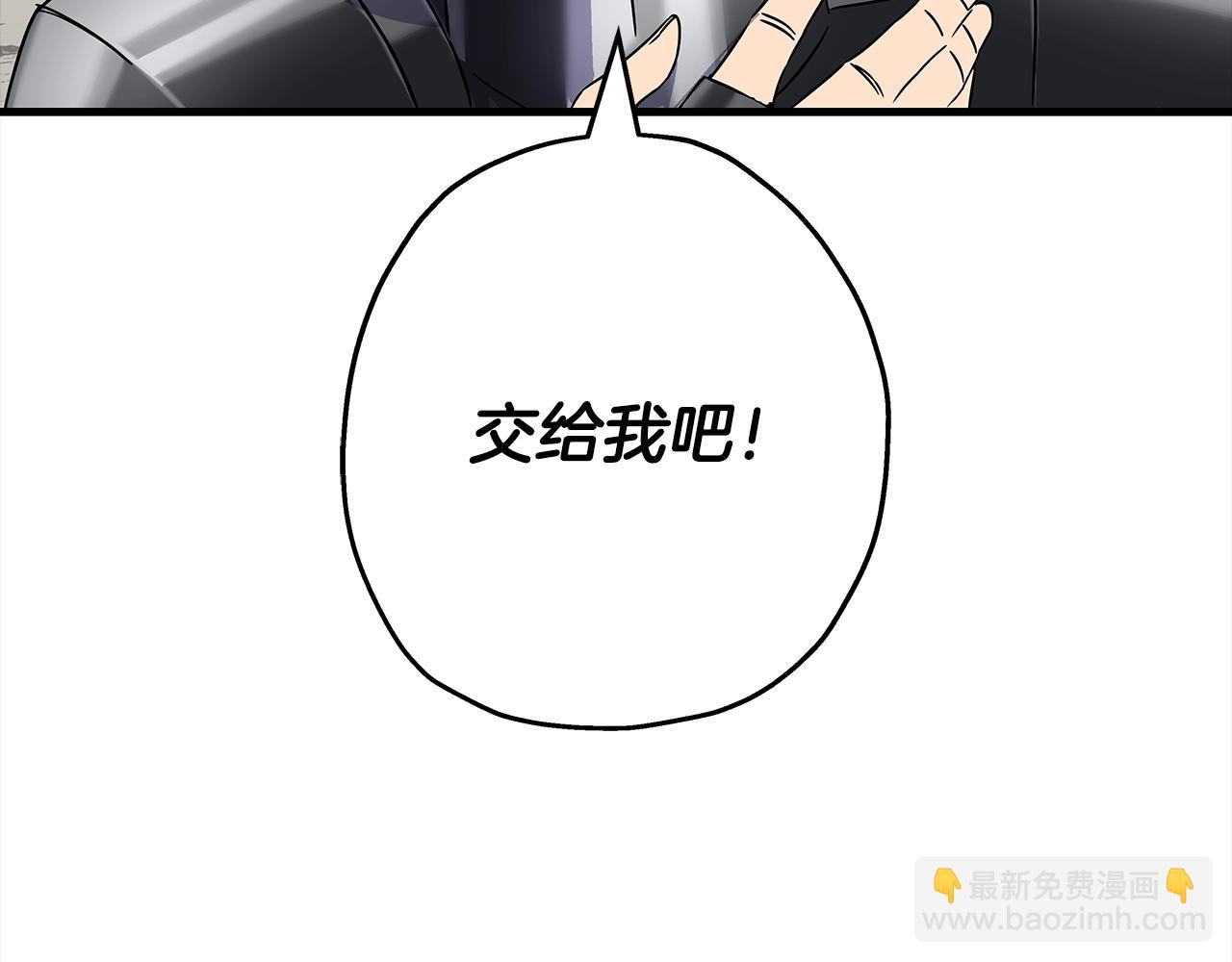 第97话 王族的灭亡(1/5)-第97话