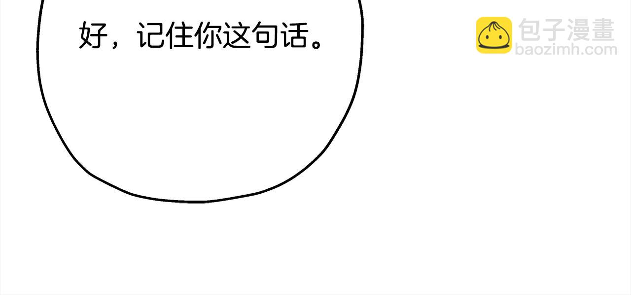 第97话 王族的灭亡(1/5)-第97话