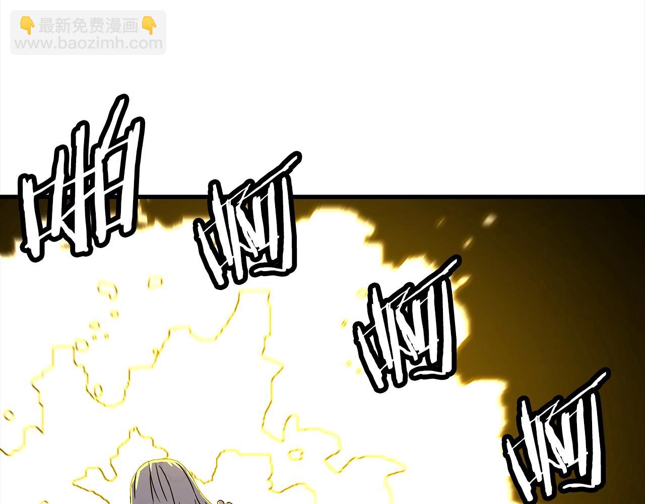 第97话 王族的灭亡(1/5)-第97话