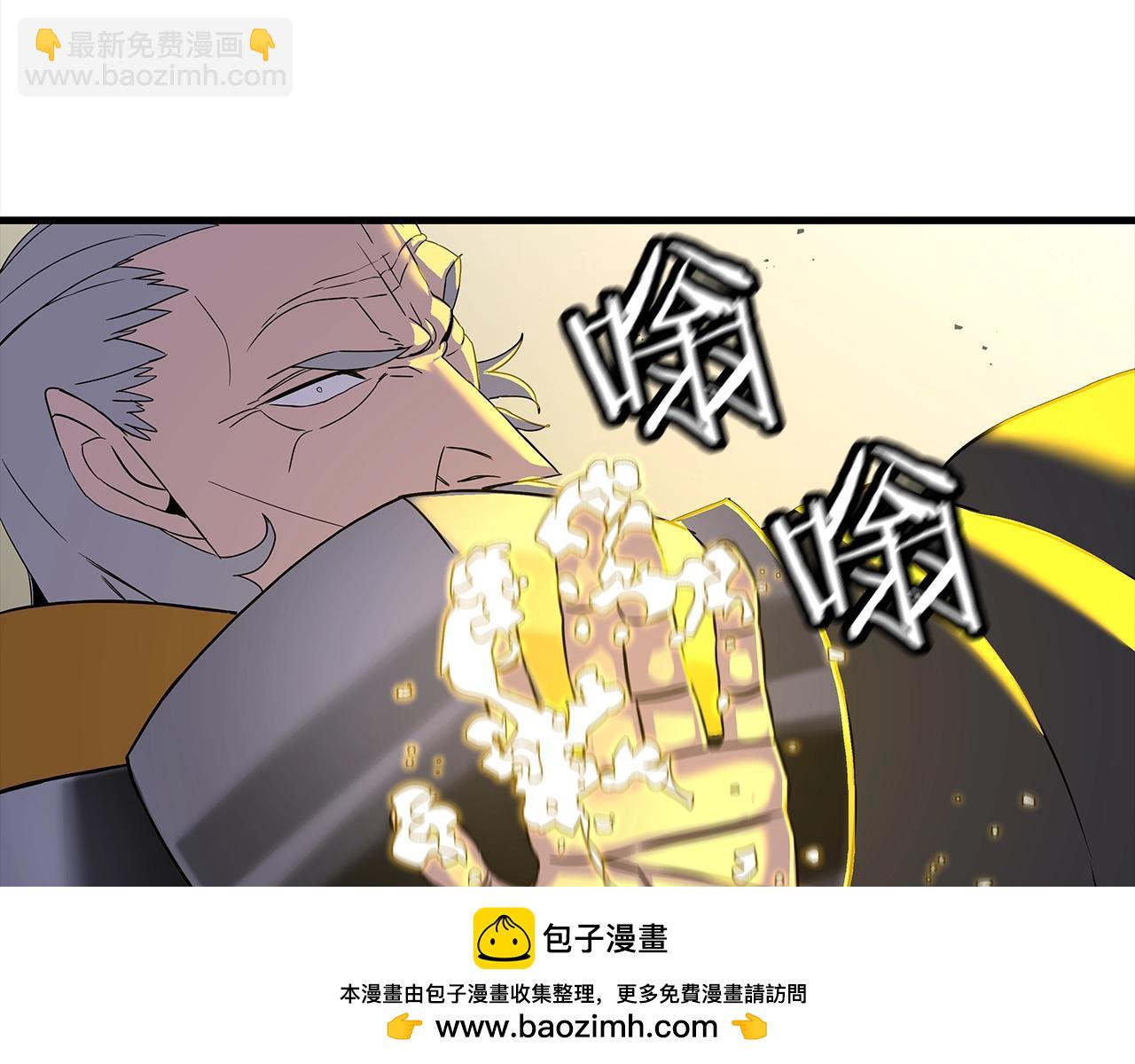 第97话 王族的灭亡(1/5)-第97话
