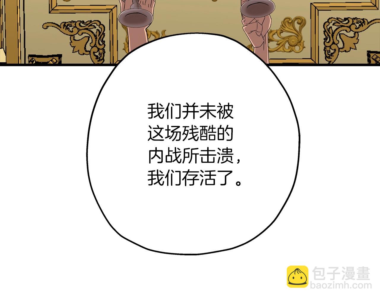 第99话 暗杀(1/5)-第99话