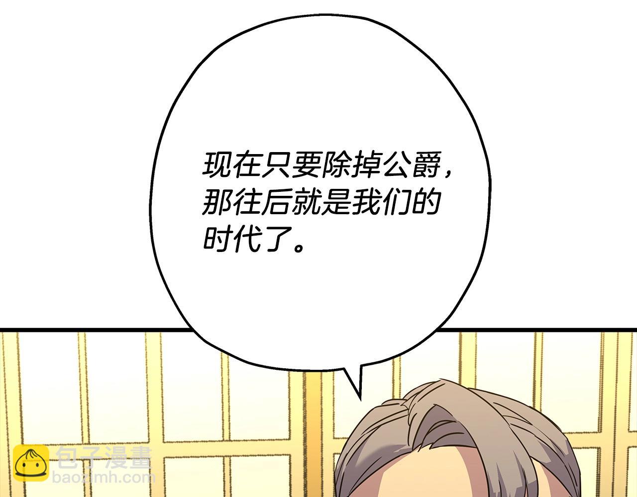 第99话 暗杀(1/5)-第99话