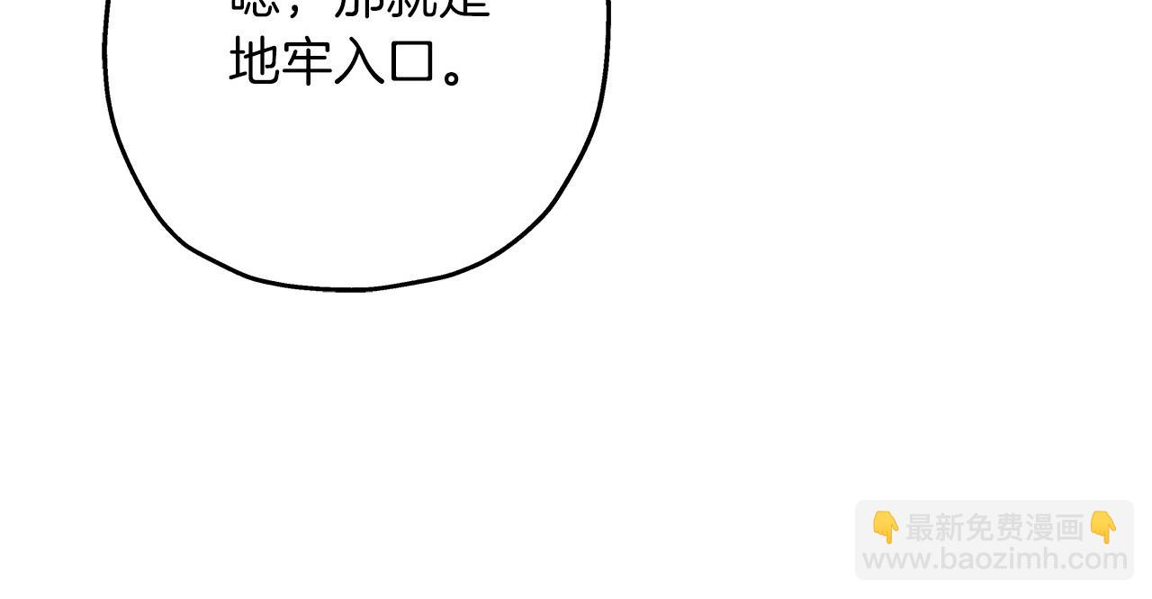 第99话 暗杀(1/5)-第99话
