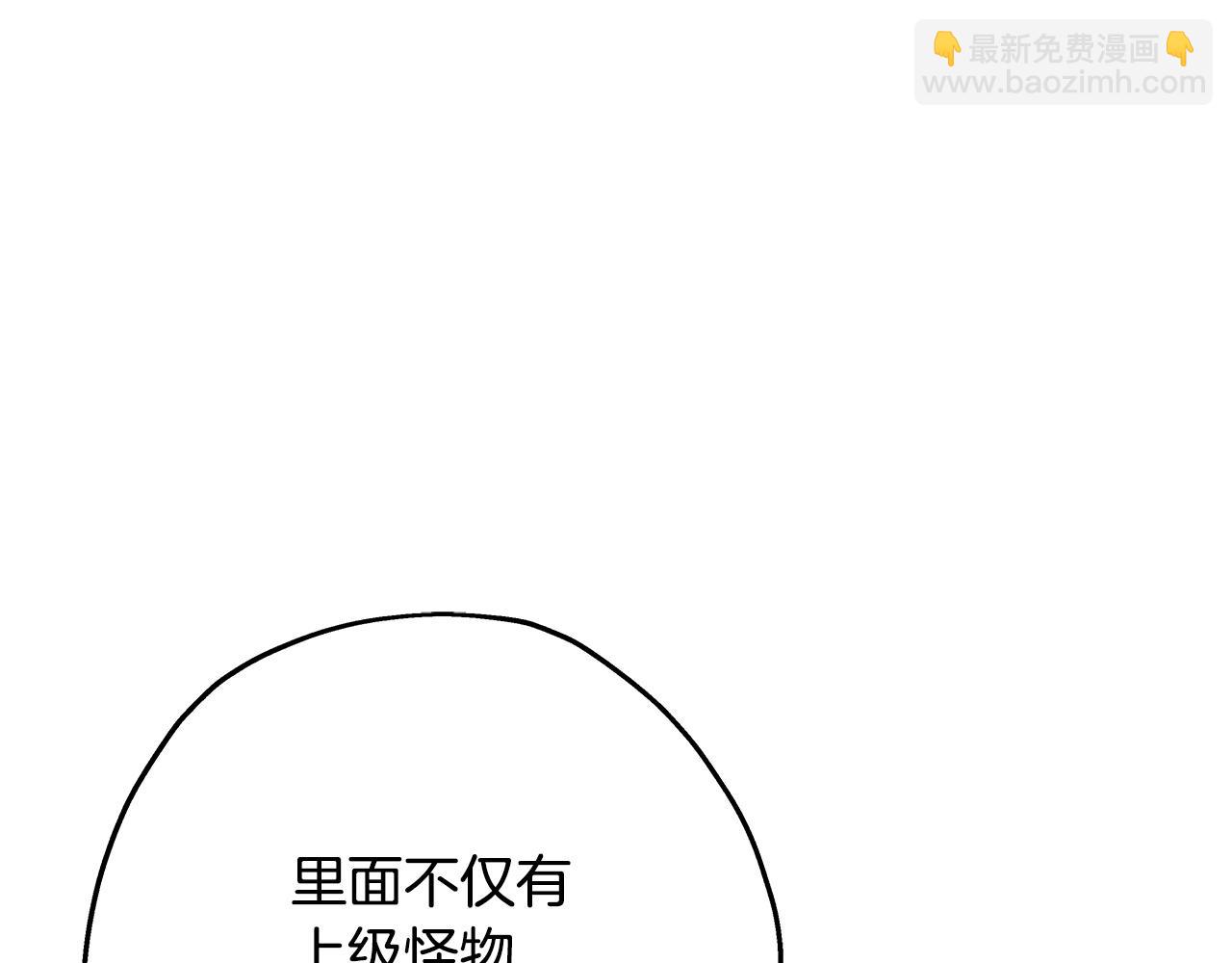 第99话 暗杀(1/5)-第99话