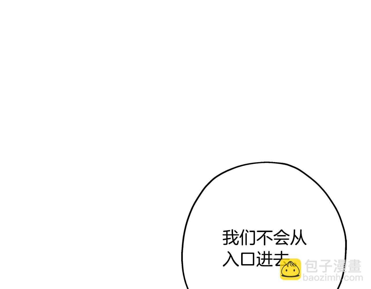 第99话 暗杀(1/5)-第99话