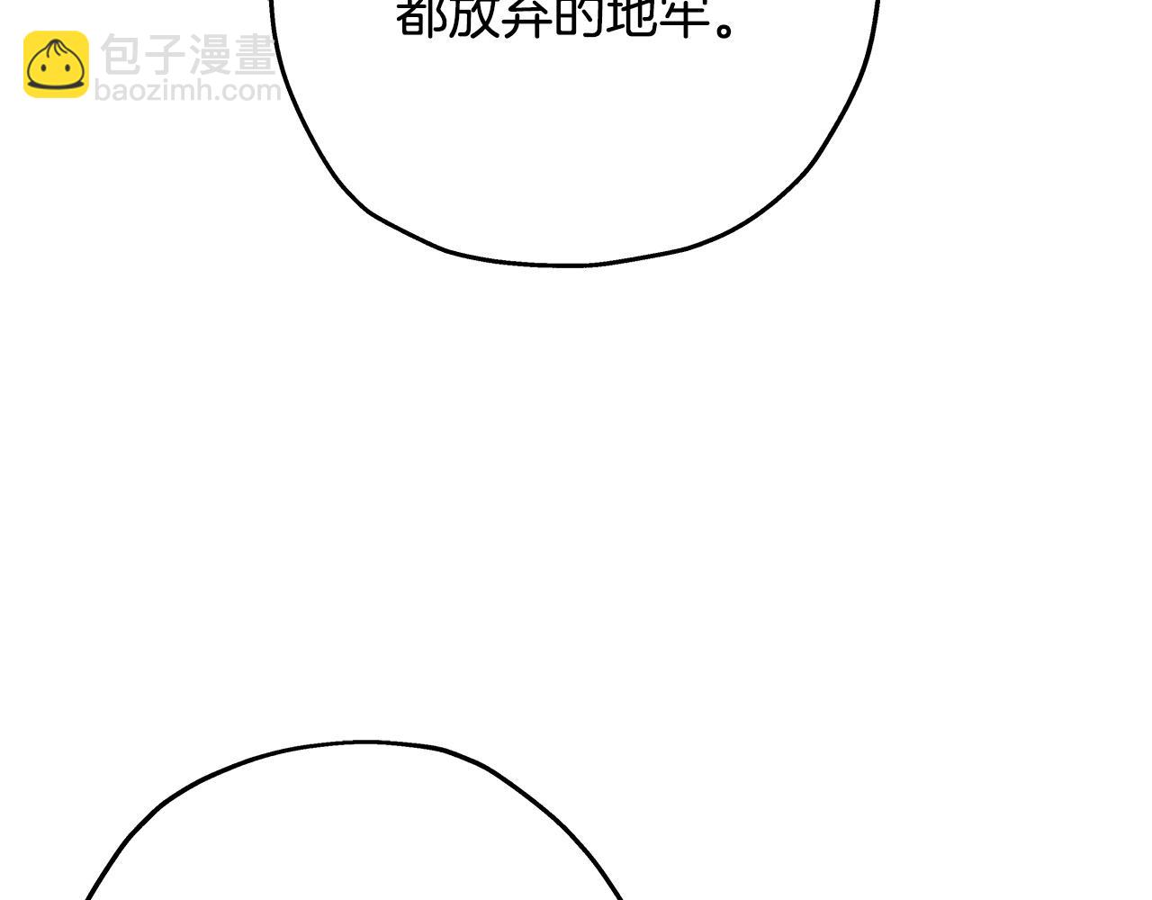 第99话 暗杀(1/5)-第99话