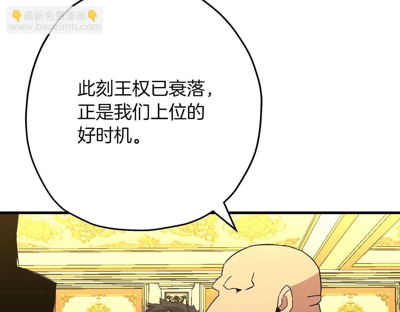 第99话 暗杀(1/5)-第99话