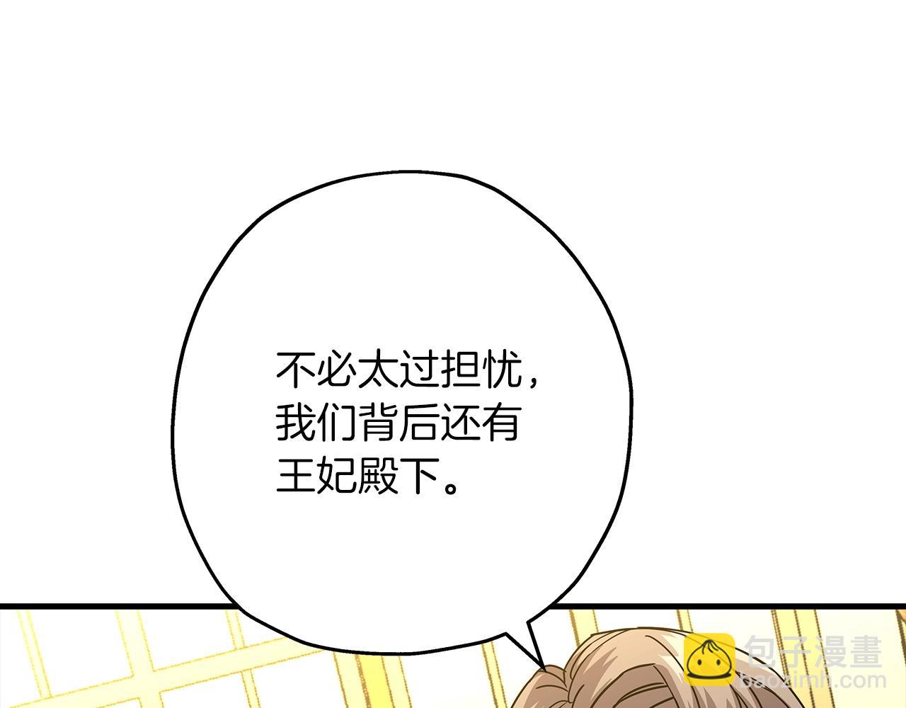 第99话 暗杀(1/5)-第99话
