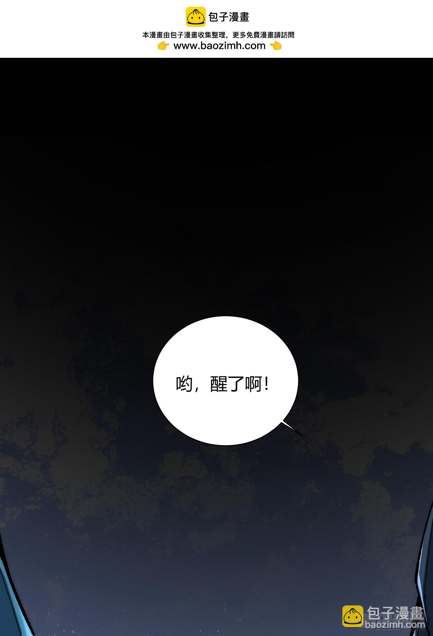 预告-第1话