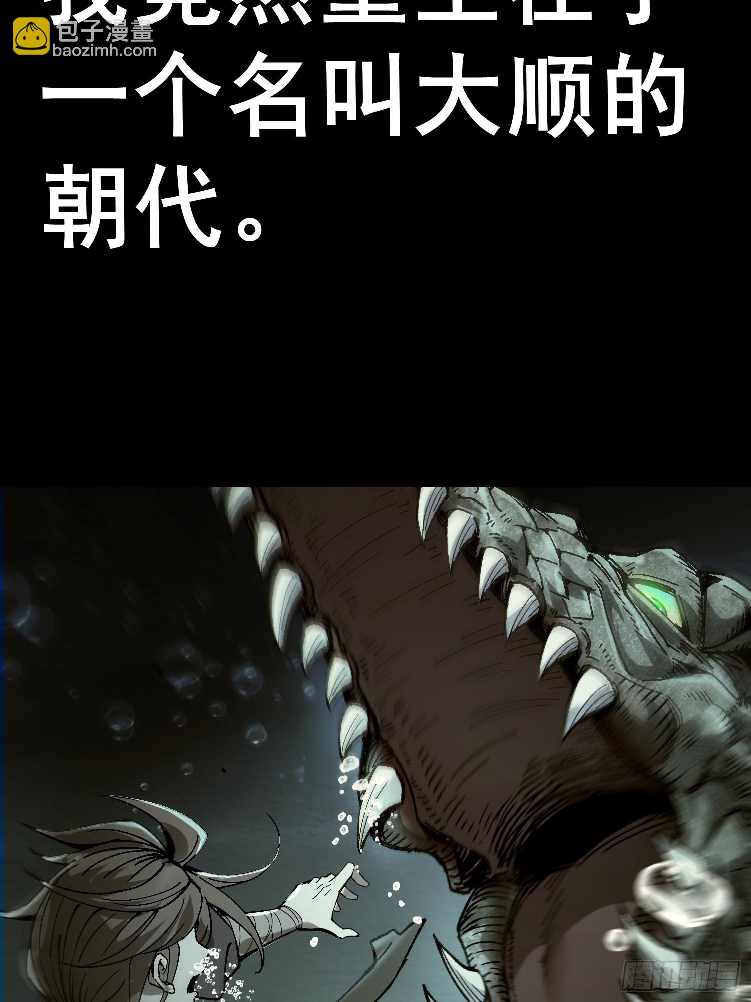 预告-第1话