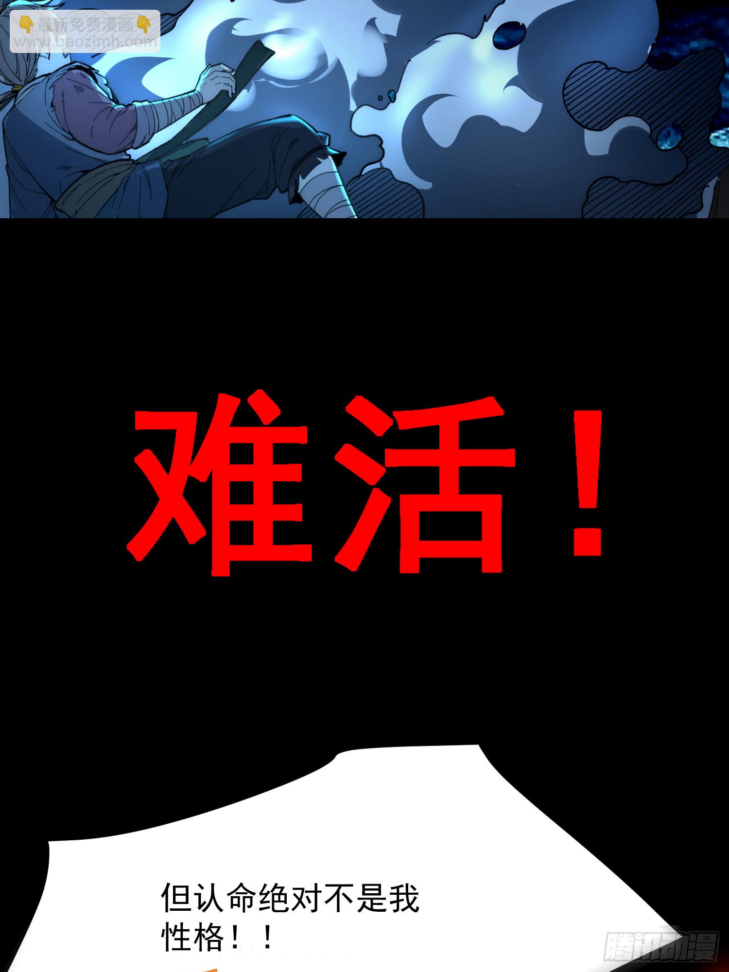 预告-第1话