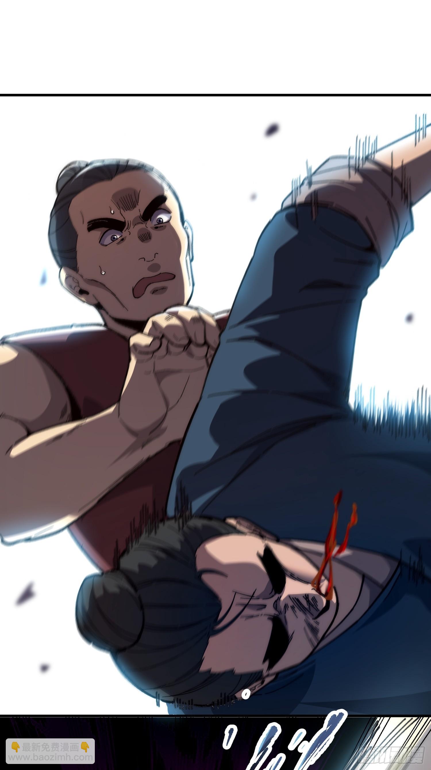 10.武道之基(1/2)-第11话