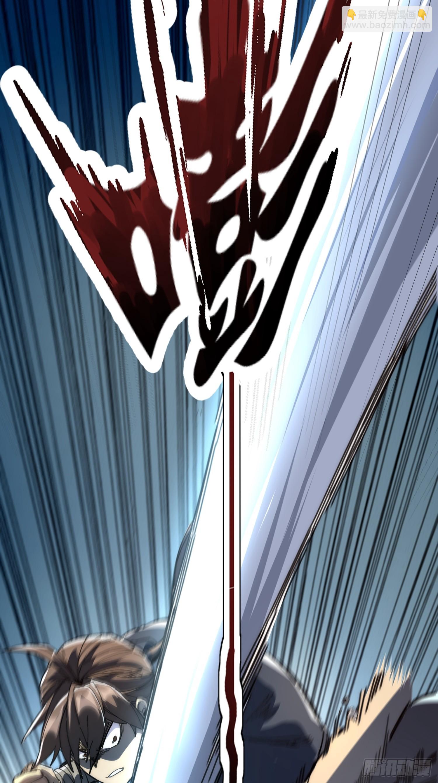 10.武道之基(1/2)-第11话