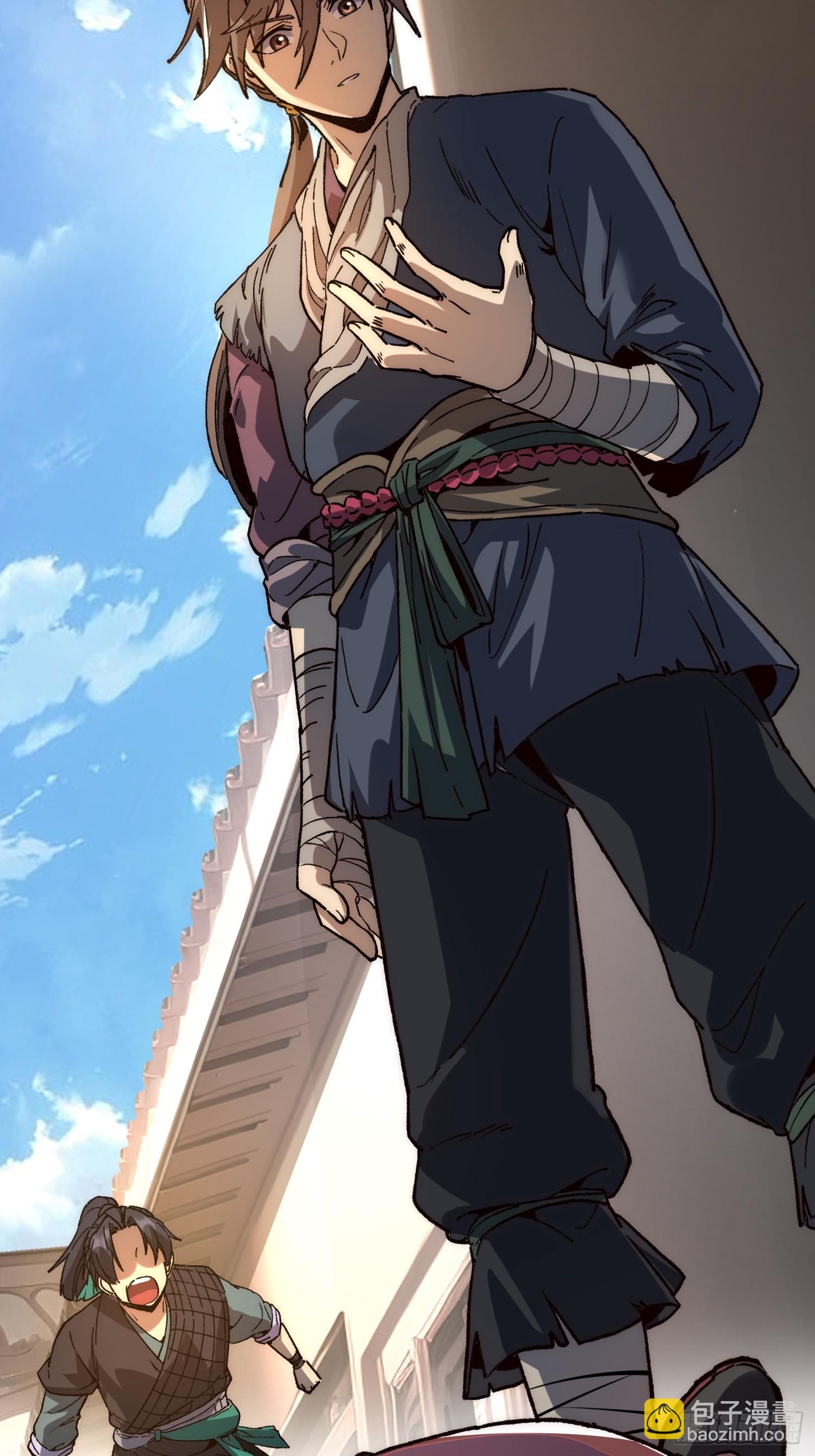 10.武道之基(1/2)-第11话