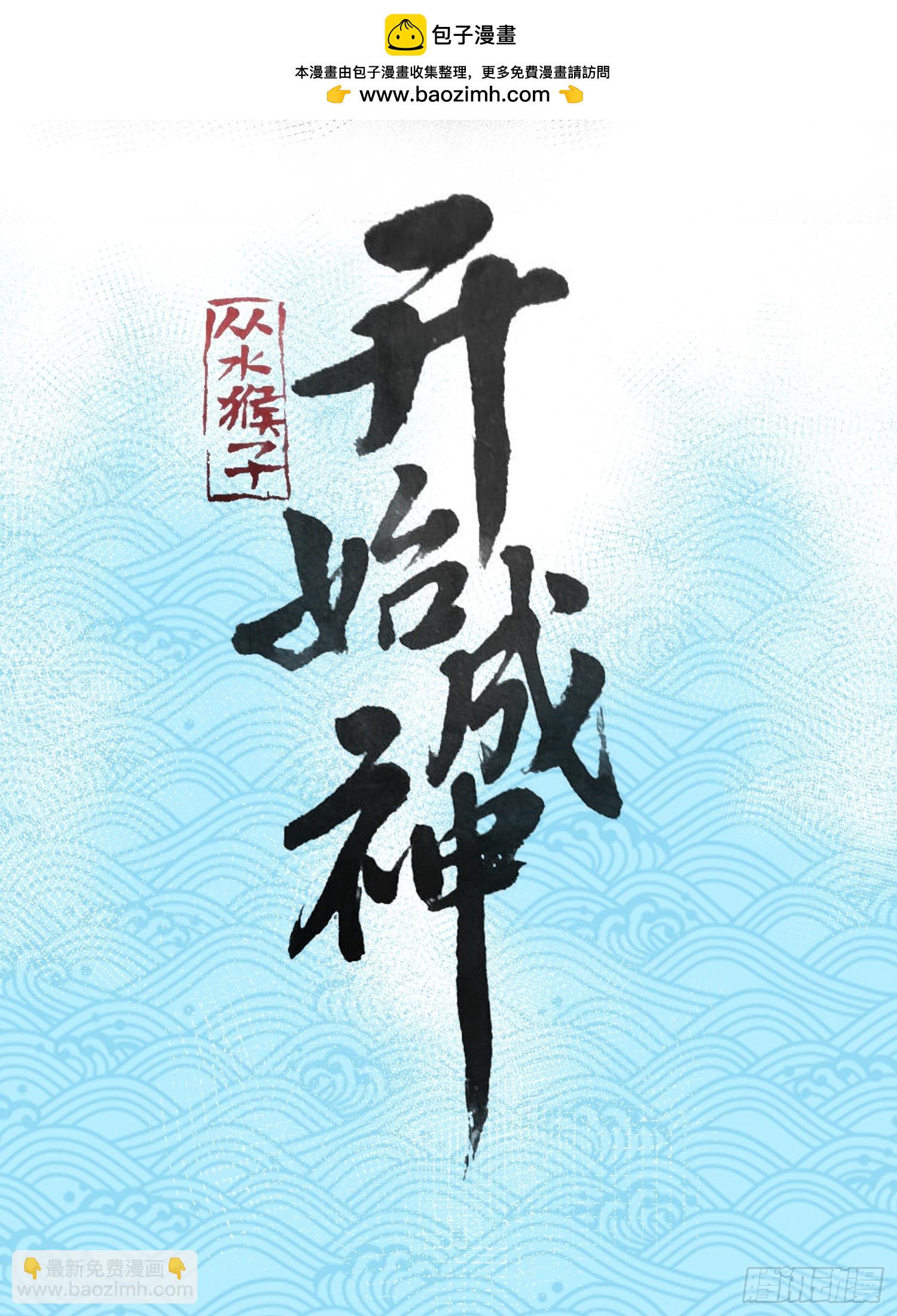 10.武道之基(1/2)-第11话