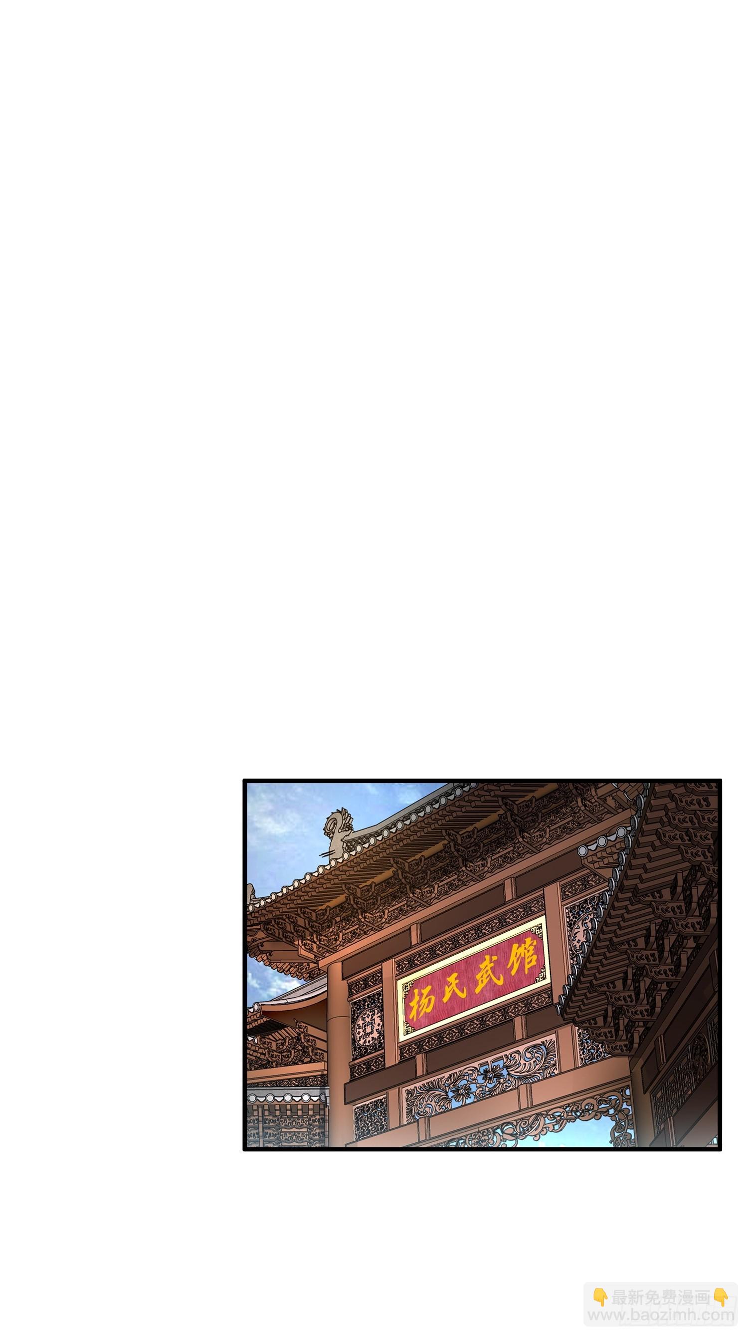 10.武道之基(1/2)-第11话