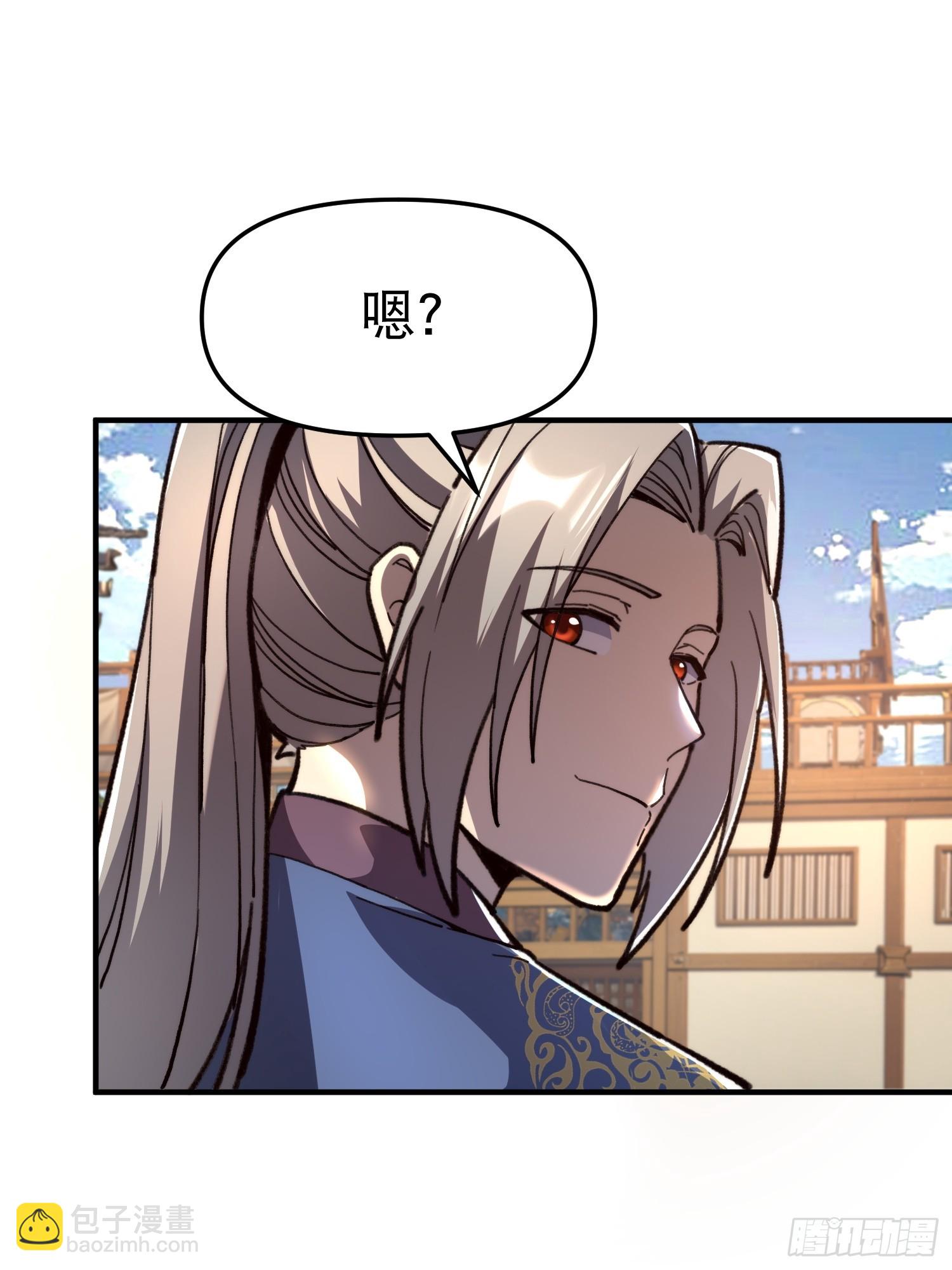 10.武道之基(1/2)-第11话