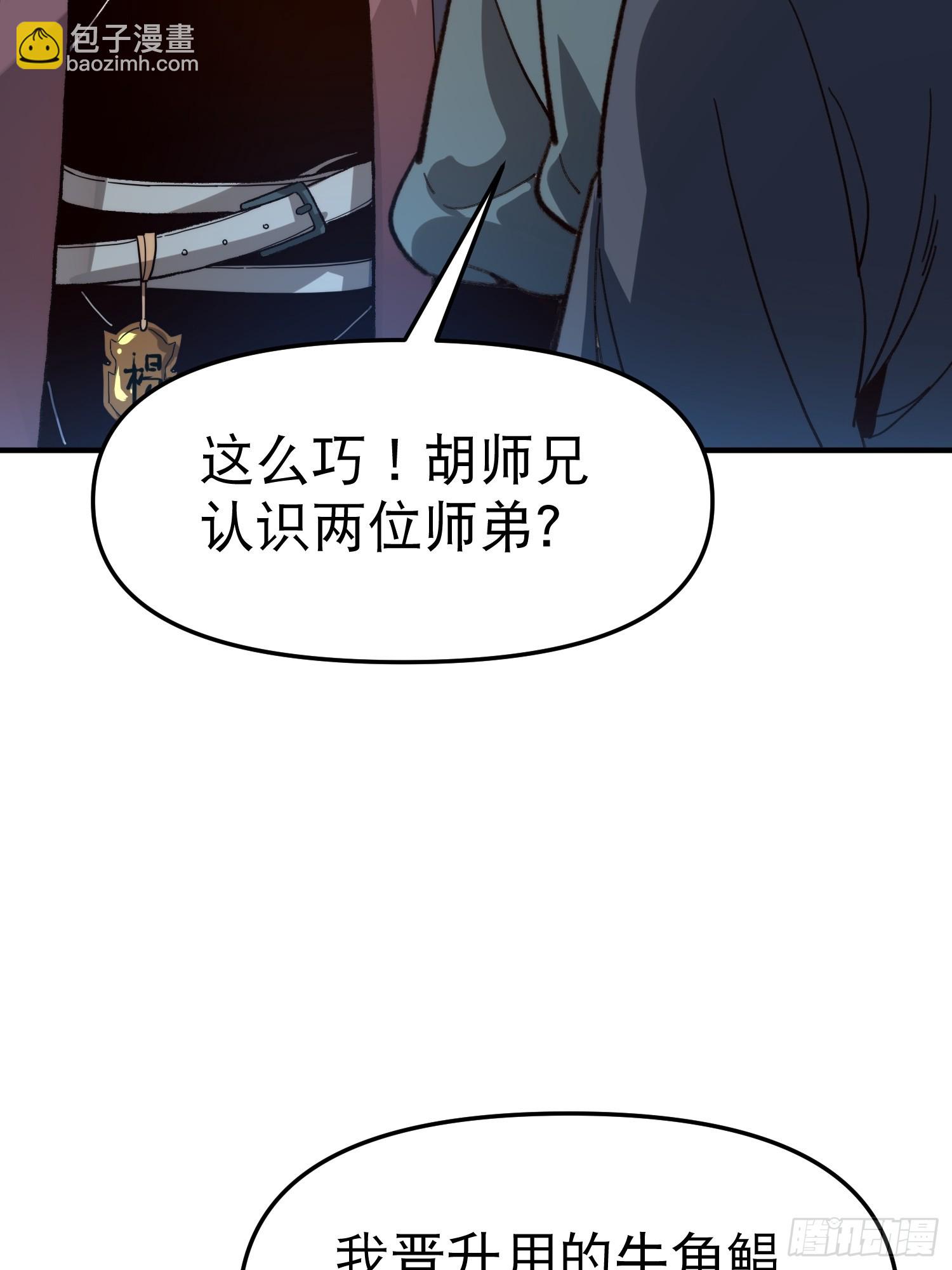 10.武道之基(1/2)-第11话