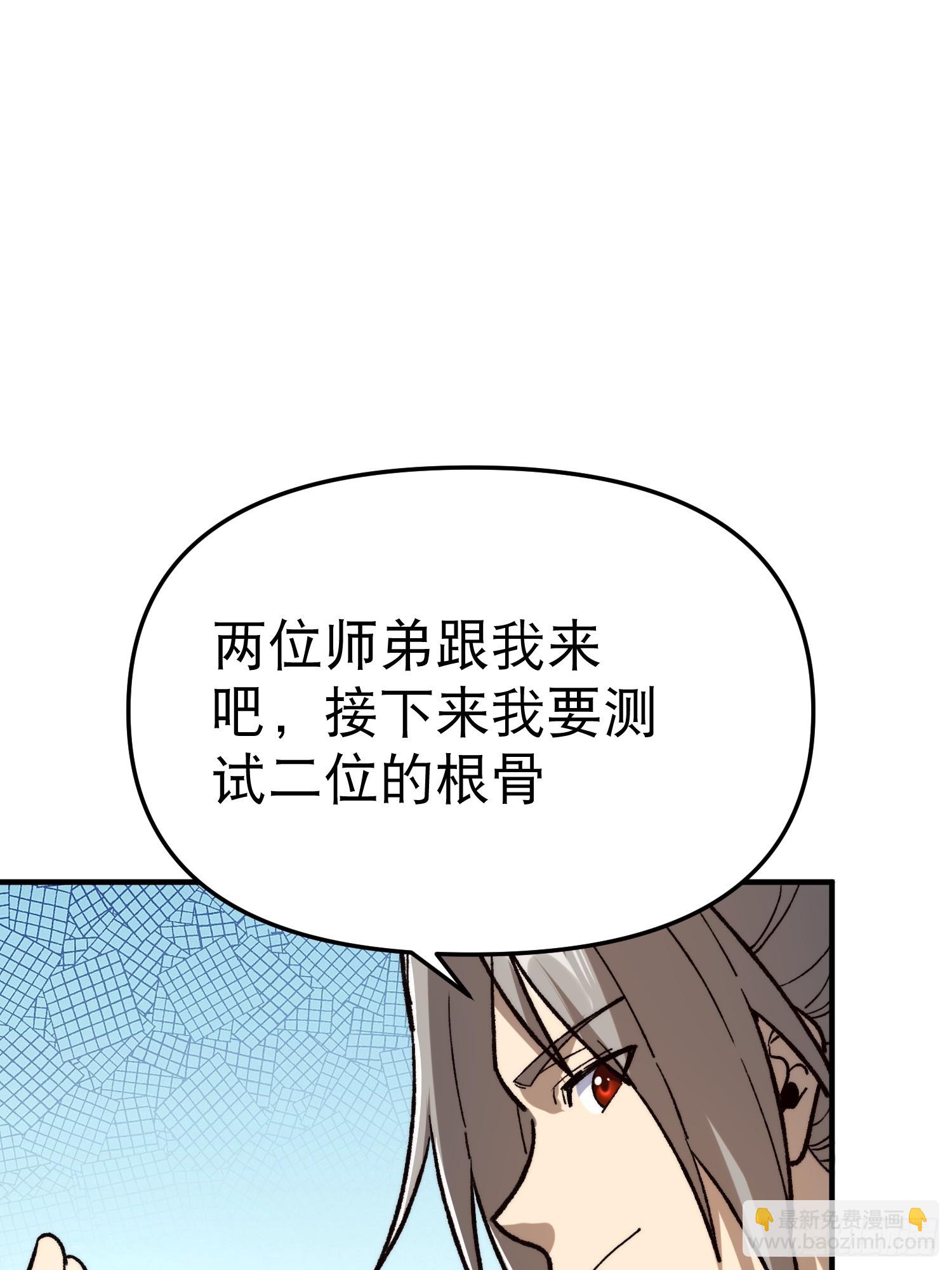 10.武道之基(1/2)-第11话