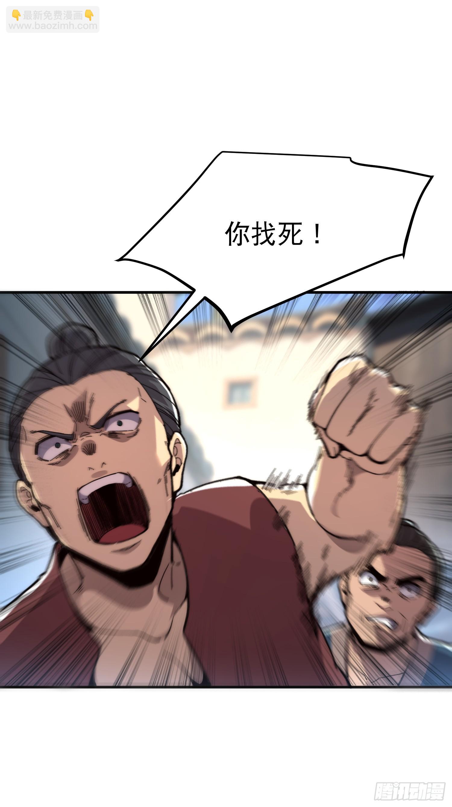 10.武道之基(1/2)-第11话